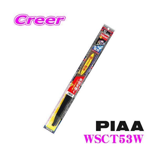 yɋ!@R[eBOzPIAA sA WSCT53W(Ĕ T11) VR[gXm[Cp[u[h 525mm