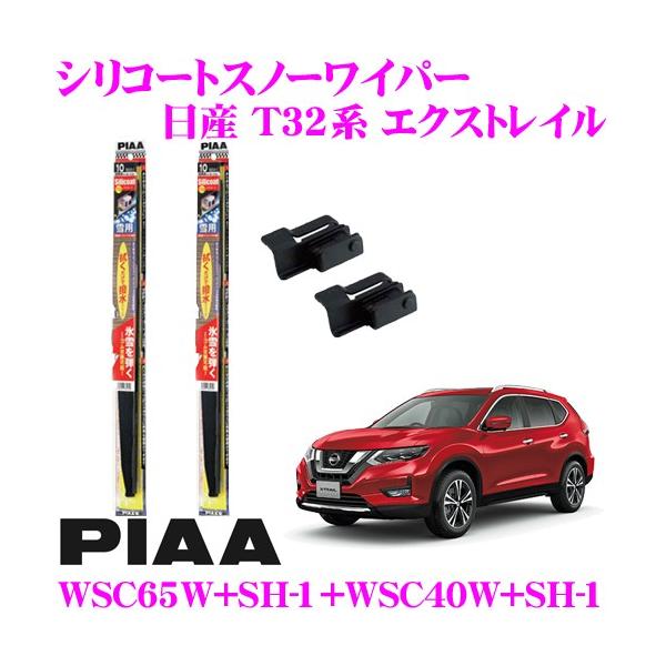 PIAA Xm[Cp[u[h T32 GNXgCp nCubhԊ܂ tg2{Zbg VR[gXm[