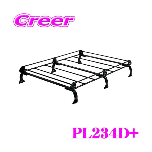 精興工業 【個人宅・法人出荷可能】 タフレック PL234D+ バモス HM1 