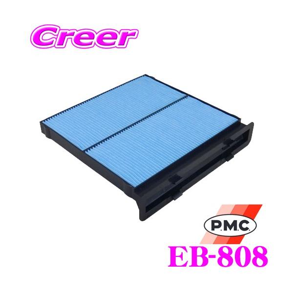 PMC EB-808 GARpN[tB^[ (CtFNgu[) Xo GKn CvbTG4K CIƈɂR/EL