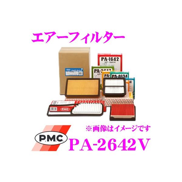 PMC pVtBbNH PA-2642V GA[tB^[ (GAGg)
