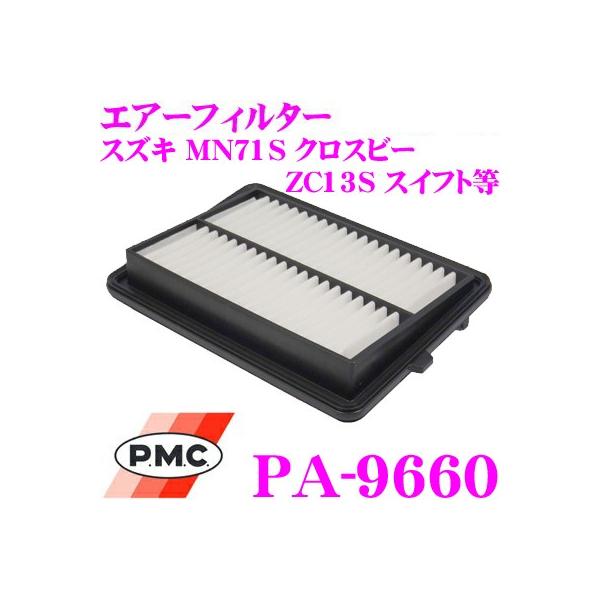 PMC pVtBbNH GAtB^[ PA-9660 XYL MN71S NXr[/ZC13S XCtg/WB42S o[mpGAGg