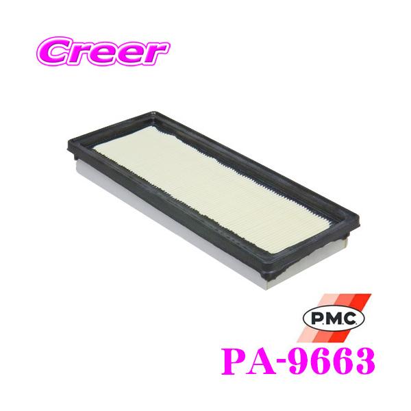 PMC pVtBbNH GAtB^[ PA-9663 XYL 5AA-HA97S MR92S Ag nX[ p