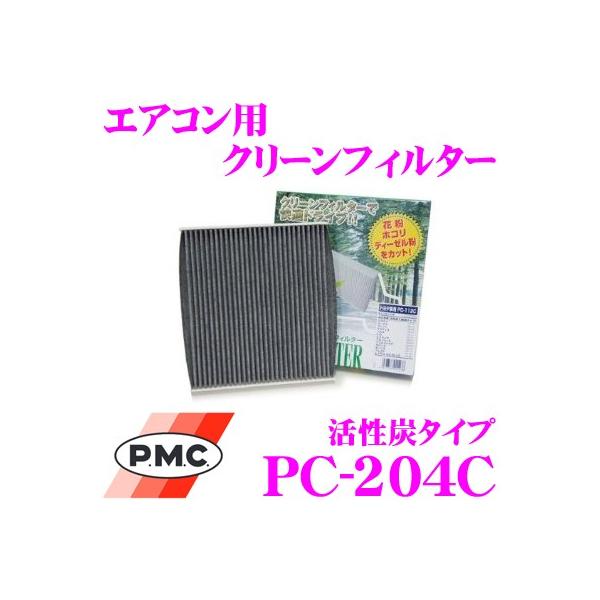 PMC PC-204C �G�A�R���p�N���[���t�B���^�[ (�����Y�^�C�v)