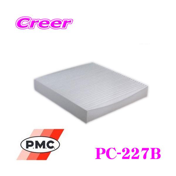 PMC PC-227B �N���[���t�B���^�[ (�W�o�^�C�v) ���Y �L�b�N�X(R2.6�`)�p