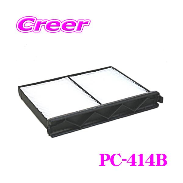 PMC フィルター PC-414B エアコン用クリーンフィルター (集塵タイプ