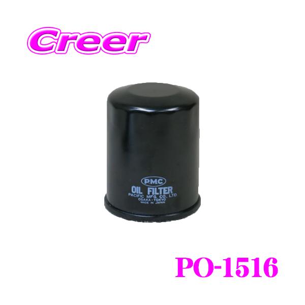 PMC オイルフィルター PO-1516 FJA300W VJA300W ランドクルーザー 300