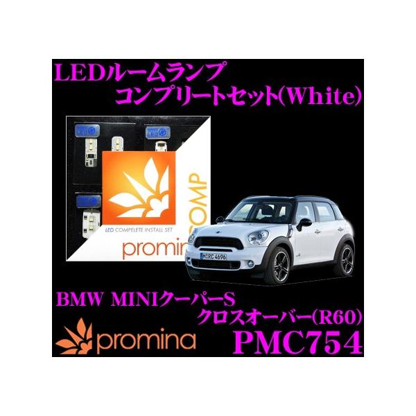 promina COMP �v���~�i�R���v PMC754 LED���[�������v �R���v���[�g�Z�b�g