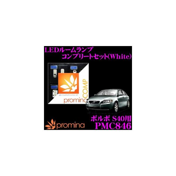 promina COMP �v���~�i�R���v PMC846 LED���[�������v �R���v���[�g�Z�b�g