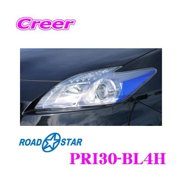 ROADSTAR PRI30-BL4H vEX30n(O/)p ACC u[ij