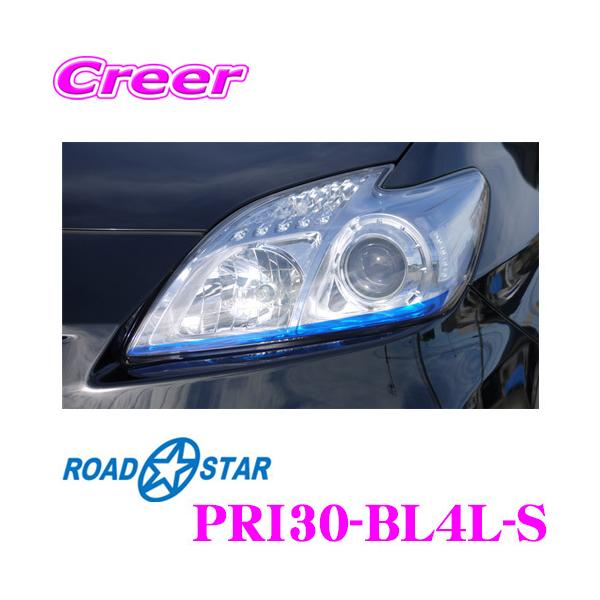 ROADSTAR PRI30-BL4L-S vEX30n(O/)p ACCX}[g u[ij
