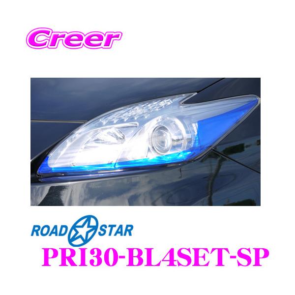 ROADSTAR PRI30-BL4SET-SP vEX30n(O/)p ACC u[ tZbg