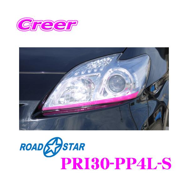 ROADSTAR PRI30-PP4L-S vEX30n(O/)p ACC p[vsN()