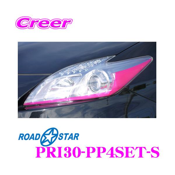 ROADSTAR PRI30-PP4SET-S vEX30n(O/)p ACC p[vsN tZbg