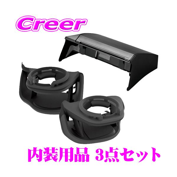 槌屋ヤック ヤック カーメイト プリウス 60系 12.3インチ ディスプレイ