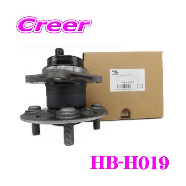 creer-net_profix-hb-h019
