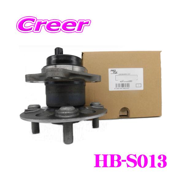 creer-net_profix-hb-s013