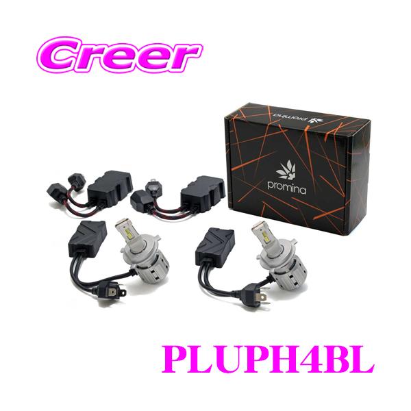 promina LED ヘッドライト フォルクスワーゲン up! cross up! up! GTI ブルーモーション専用 キット PLUPH4BL HP600
