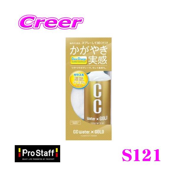 PROSTAFF vX^bt R[eBO S121 CCEH[^[S[h 300 Xv[Đ@Ő[ƓPI