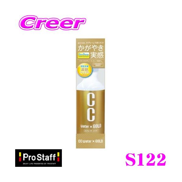 PROSTAFF vX^bt R[eBO S122 CCEH[^[S[h 200 Xv[Đ@Ő[ƓPI