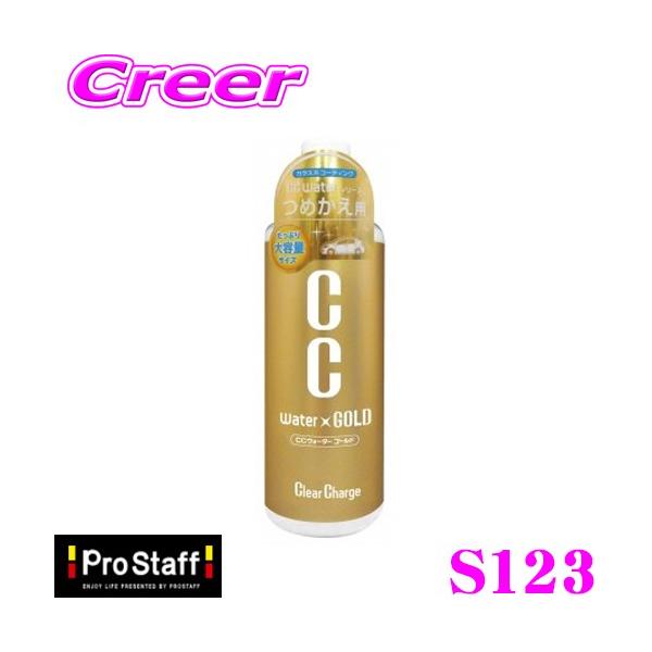 PROSTAFF vX^bt R[eBO S123 CCEH[^[S[h lߑւpL 480ml Xv[Đ@I