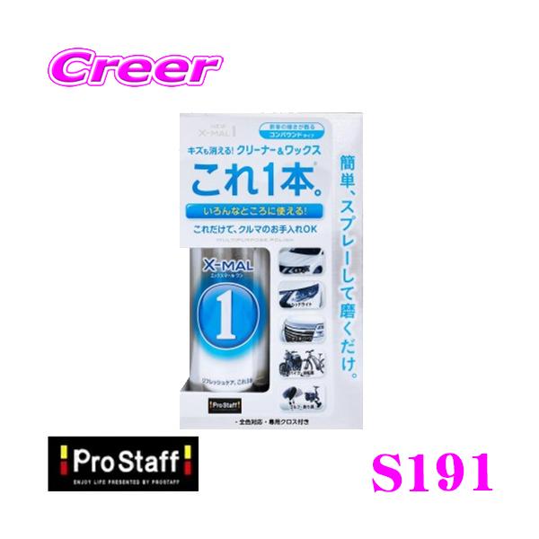 PROSTAFF vX^bt S191 NEWGbNX}[ ꗎƂ LY o \^Cv N[i[&amp;bNXXv[