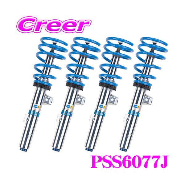 creer-net_pss6077j