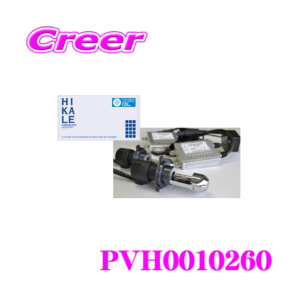 サン自動車 POWERVIEW HID HIKALE HIDコンバージョンキット H7 6000K 12V車専用/メーカー品番：PVH0010260