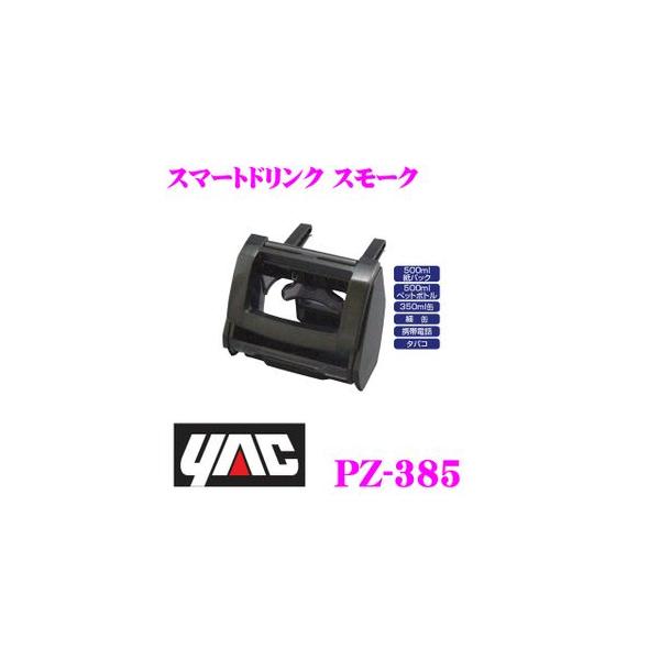 YAC bN PZ-385 hNz_[ X}[ghN X[N ۗ ۉ