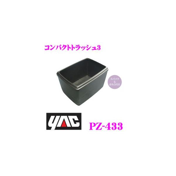 YAC bN PZ-433 S~ RpNggbV3