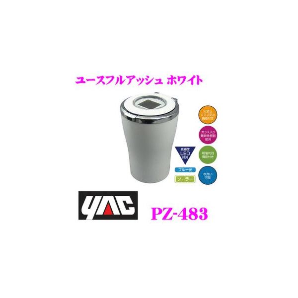 YAC bN PZ-483 ԍڗpDM [XtAbV zCg