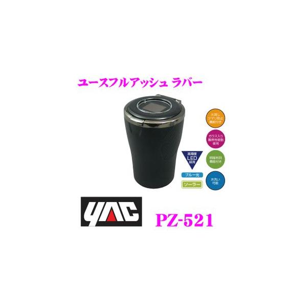 YAC bN PZ-521 ԍڗpDM [XtAbV o[