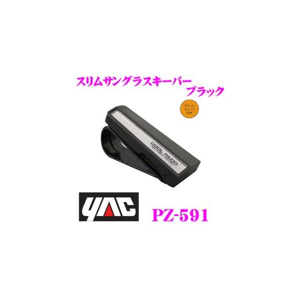 YAC bN PZ-591 TOXNbv XTOXL[p[ ubN