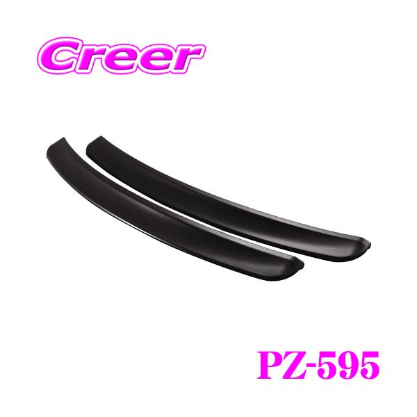 ゆうパケット メール便 対応商品・ヤックのフェンダーマットガード、PZ595です。※画像はイメージです。