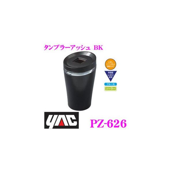 YAC bN PZ-626 ԍڗpDM^u[AbV aj