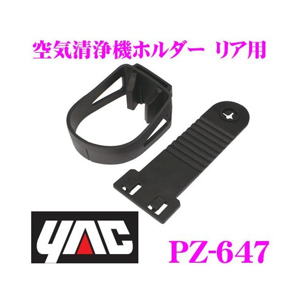 YAC bN PZ-647 C@z_[ Ap