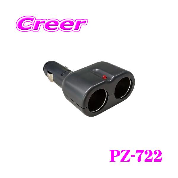 他サイト： YAC ヤック PZ-722 2連ダイレクトソケットの商品画像