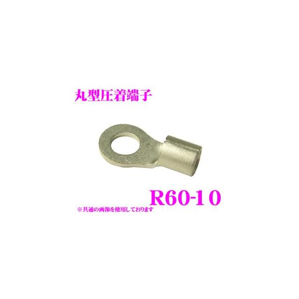 CLEZEED [q ی`(R`) R6010TMNL R60-10 60SQ lWa10 o