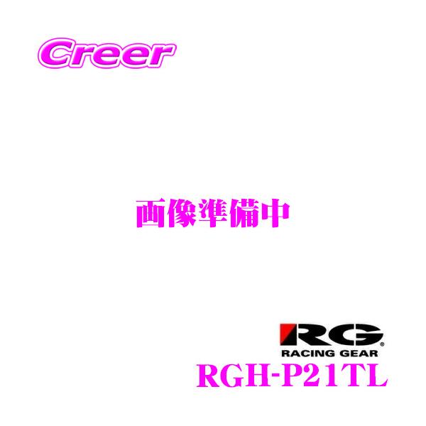 RACING GEAR RGH-P21TL POWER LED ROOM [v ԎʃZbg g^ ZN6 86p 3000K CSP LED̗p