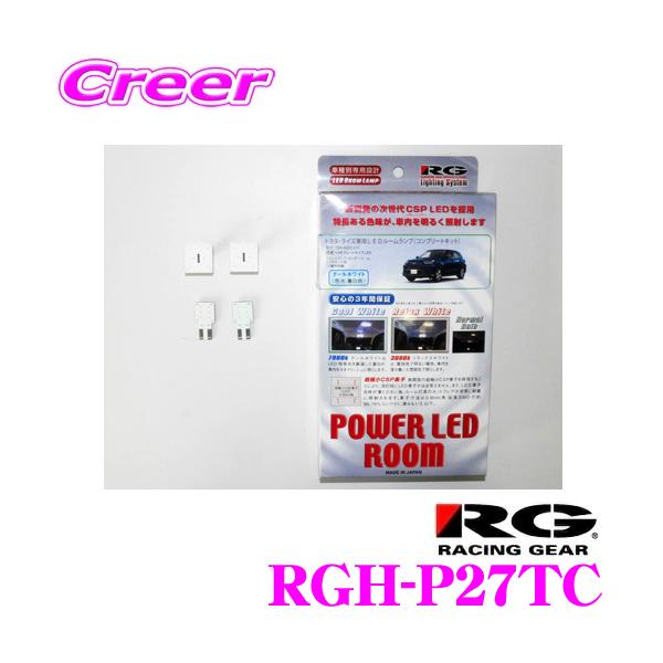 RACING GEAR RGH-P27TC POWER LED ROOM [v ԎʃZbg g^ A200 A210 CYp 7900K CSP LED̗p