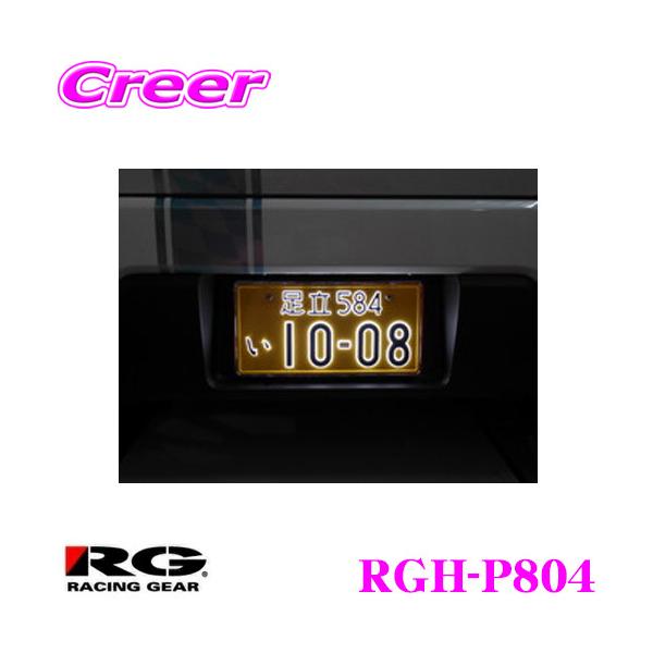 RACING GEAR RGH-P804 y 12Vp io[ Cgf  io[v[g ȔF ԌΉ 1 ȓd͐݌v