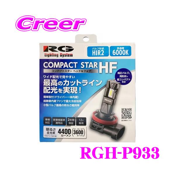 神獣ライジング・ネックス 13000パワー 神羅ライジング・NEX【SR】{DMC6612/36}《火》
