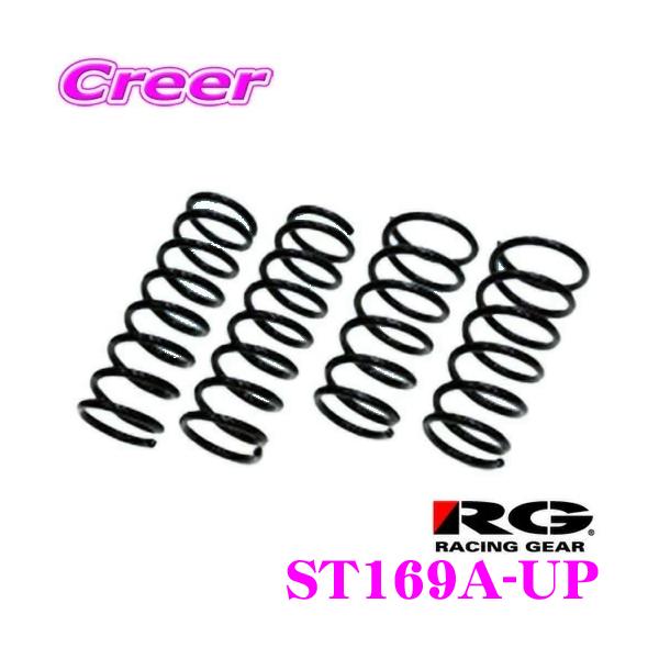 RACING GEAR ST169A-UP UP-SP AbvXvO  g^ A210A CY 4WDp Abv:F 30mm/R 30mm ԗ1䕪