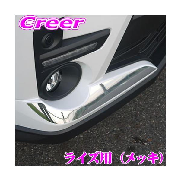 ROADSTAR RAIZE-B-M4 g^ A200A/A210A CYp XebJ[ bL tgop[