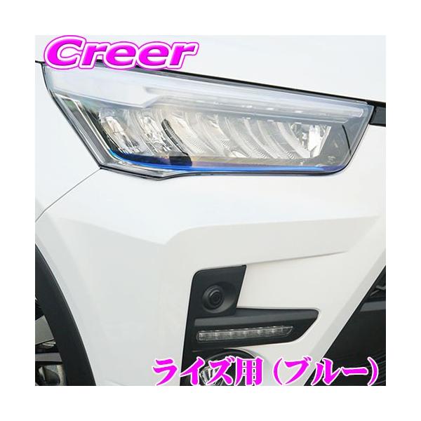 ROADSTAR RAIZE-BL4 g^ A200A/A210A CYp ACCtB u[ wbhCg