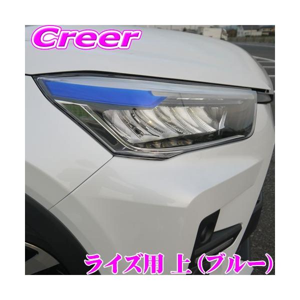 ROADSTAR RAIZE-E2-BL4 g^ A200A/A210A CYp ACCtB u[ wbhCg