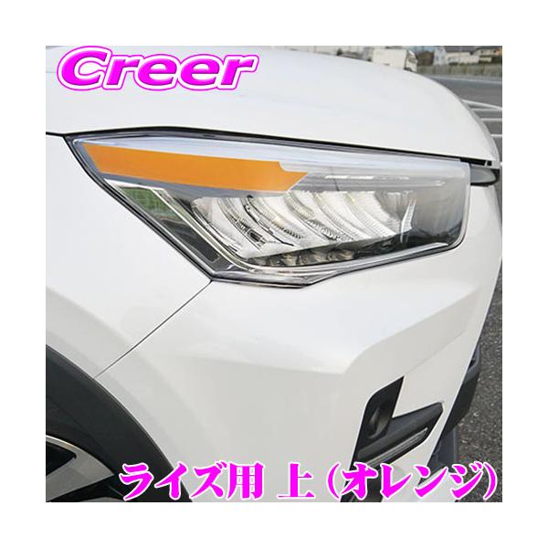 ROADSTAR RAIZE-E2-OR4 g^ A200A/A210A CYp ACCtB IW wbhCg