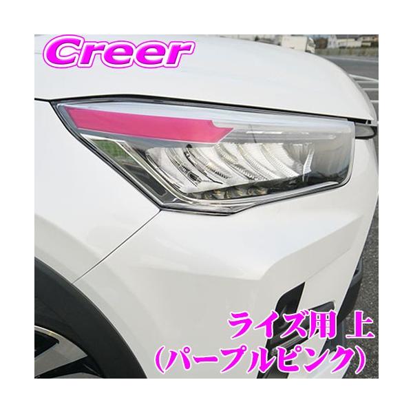 ROADSTAR RAIZE-E2-PP4 g^ A200A/A210A CYp ACCtB p[vsN wbhCg