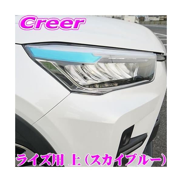 ROADSTAR RAIZE-E2-SB4 g^ A200A/A210A CYp ACCtB XJCu[ wbhCg