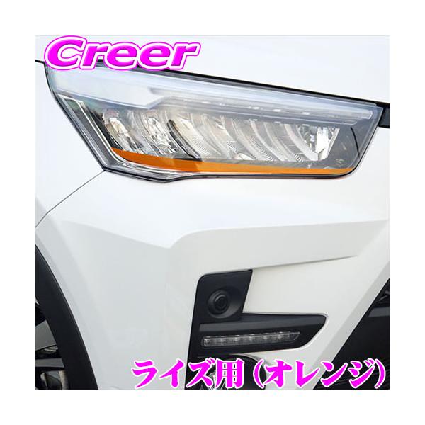 ROADSTAR RAIZE-OR4 g^ A200A/A210A CYp ACCtB IW wbhCg